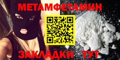 синтетический гашиш Сланцы
