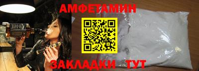 мет Славгород