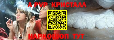 мет Славгород