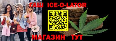 мескалин Славянск-на-Кубани
