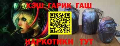 синтетический гашиш Сланцы