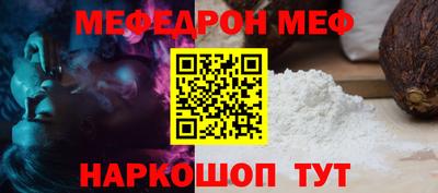 мет Славгород