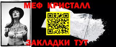 мескалин Славянск-на-Кубани