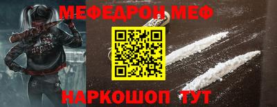 синтетический гашиш Сланцы