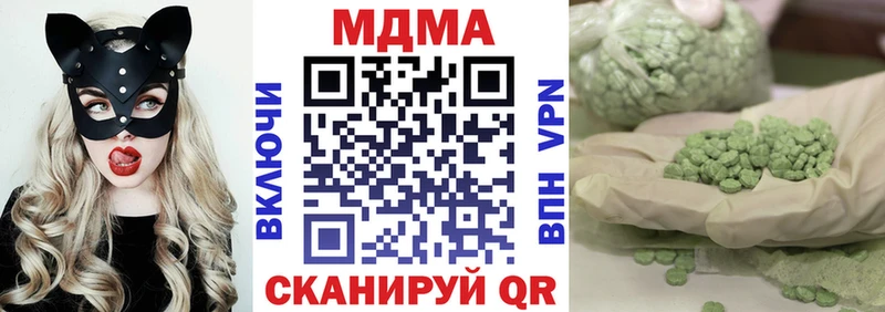 МДМА Molly  Балашов 