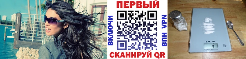 МЕТАМФЕТАМИН Methamphetamine  наркошоп  Балашов 