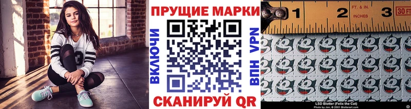 Марки NBOMe 1500мкг  mega   Балашов  купить наркотики сайты 