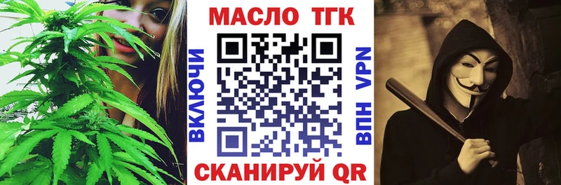 ТГК Wax  Балашов 
