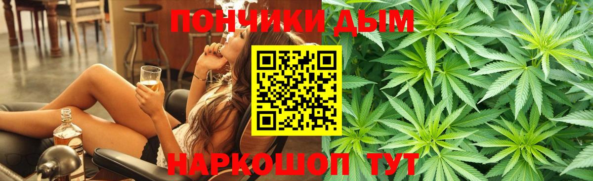 Канабис MAZAR  Вход с VPN  Марихуана индика  Конопля ГИДРОПОН  Конопля планчик  Балашов 